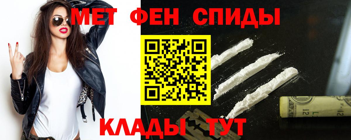 Амфетамин Premium  Вход с VPN  Кирово-Чепецк 