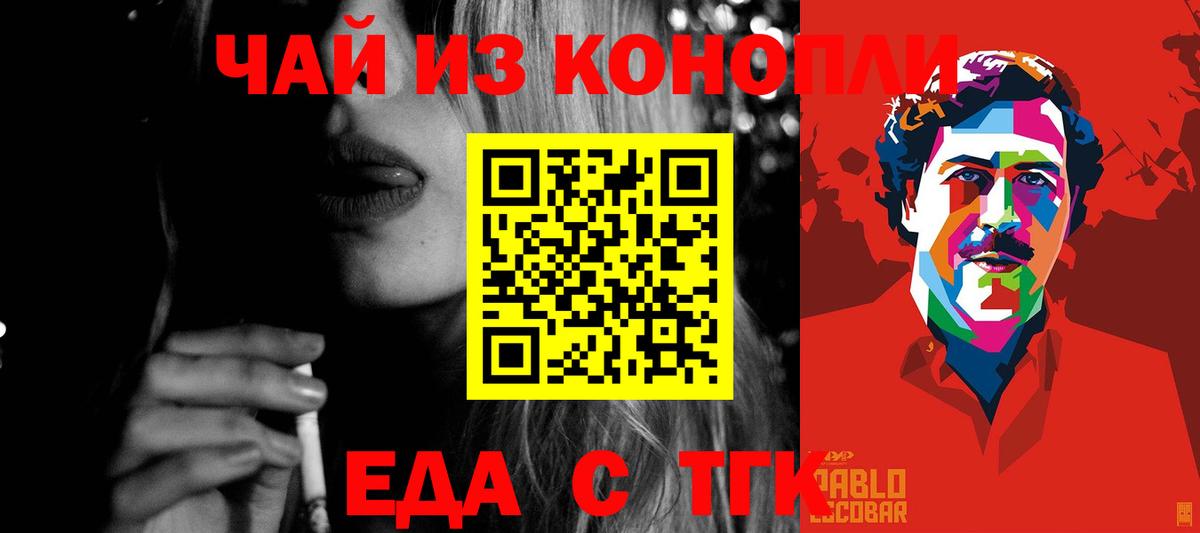 Canna-Cookies марихуана Кирово-Чепецк