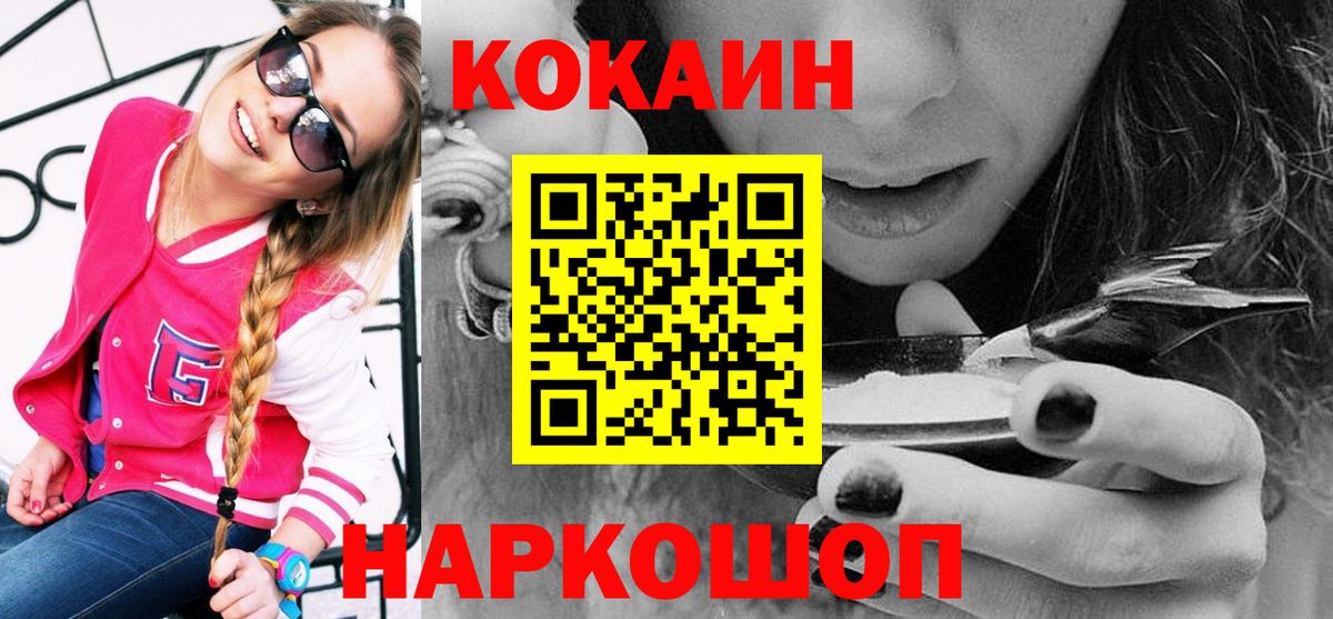 Кокаин Боливия Кирово-Чепецк