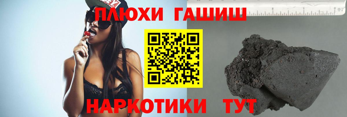 Гашиш убойный Кирово-Чепецк