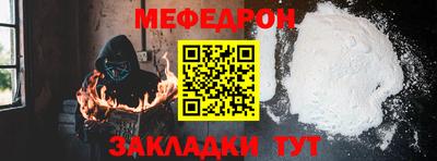 сатива Комсомольск-на-Амуре
