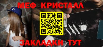 сатива Комсомольск-на-Амуре