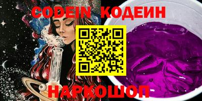мяу мяу кристалл Конаково