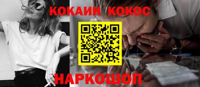сатива Комсомольск-на-Амуре