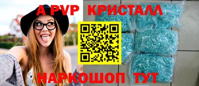 скорость mdpv Коммунар