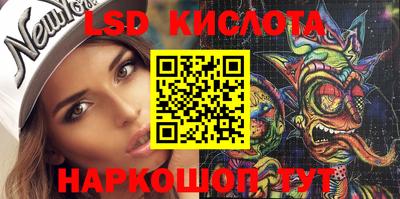мяу мяу кристалл Конаково