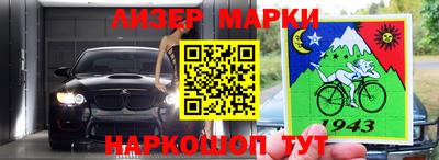 мяу мяу кристалл Конаково