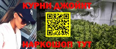 мяу мяу кристалл Конаково