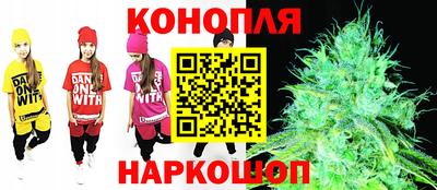 мяу мяу кристалл Конаково