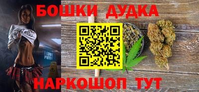 мяу мяу кристалл Конаково