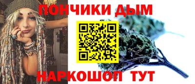 мяу мяу кристалл Конаково