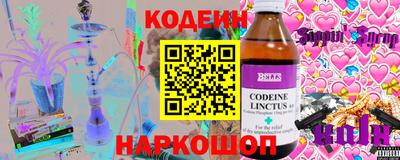 сатива Комсомольск-на-Амуре