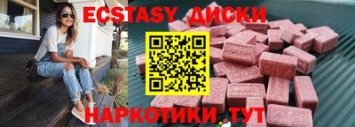 сатива Комсомольск-на-Амуре
