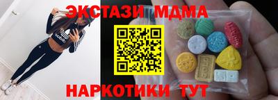 скорость mdpv Коммунар