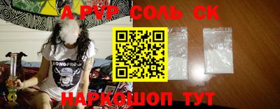 скорость mdpv Коммунар