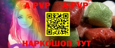 мяу мяу кристалл Конаково