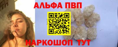 сатива Комсомольск-на-Амуре