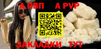 скорость mdpv Коммунар