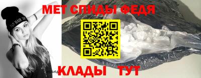 сатива Комсомольск-на-Амуре