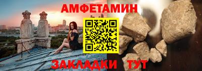 сатива Комсомольск-на-Амуре