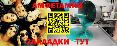 мяу мяу кристалл Конаково
