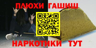 мяу мяу кристалл Конаково
