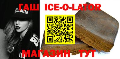 мяу мяу кристалл Конаково