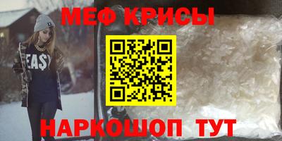сатива Комсомольск-на-Амуре