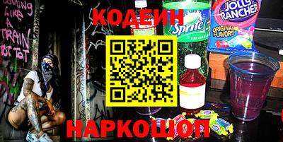 мяу мяу кристалл Конаково
