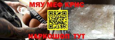 сатива Комсомольск-на-Амуре