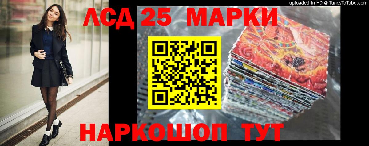 Меф МЯУ МЯУ кристаллы  LSD-25  Марихуана  Кирово-Чепецк  Вход с VPN  ГАШИШ  А ПВП СОЛЬ   MDMA  COCAIN 