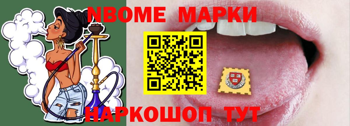 ЛСД экстази ecstasy Кирово-Чепецк