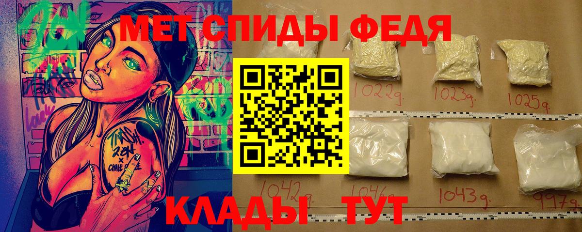 Кирово-Чепецк  МЕТАМФЕТАМИН Methamphetamine  Вход с VPN 