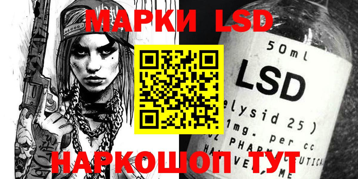 Марки 25I-NBOMe 1,5мг  Марки 25I-NBOMe 1,5мг  Марки N-bome  Вход с VPN  Кирово-Чепецк 