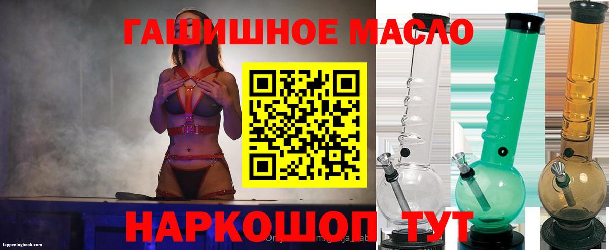 Дистиллят ТГК жижа Кирово-Чепецк
