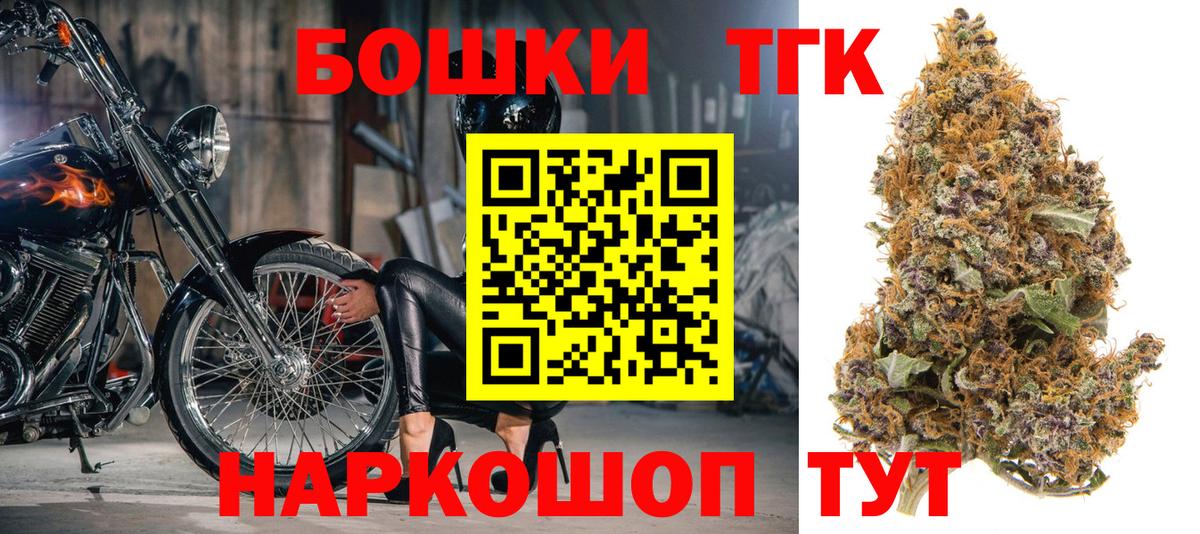 Марихуана Ganja  Вход с VPN  Кирово-Чепецк  Бошки марихуана LSD WEED  Канабис SATIVA & INDICA 